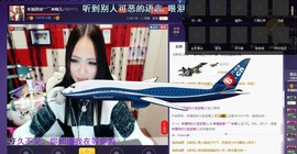 爱情导师楠楠主播照片