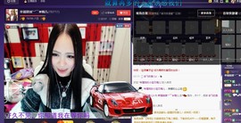 爱情导师楠楠主播照片