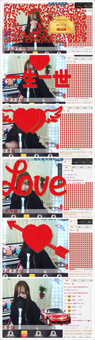 ❤提莫酱❤主播照片