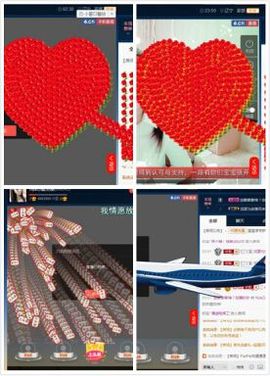 绝绝子雅主播照片
