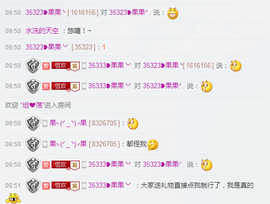 35323❥果果╰╯主播照片