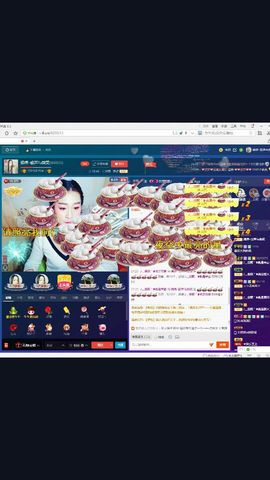 锦绣说再见许是陌生人主播照片