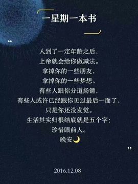 师师@随缘@主播照片
