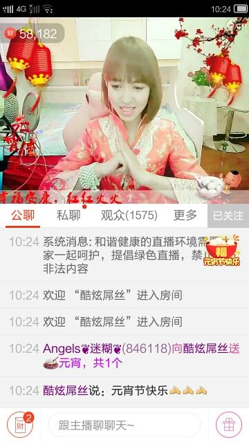 昵称违规，请重新修改主播照片