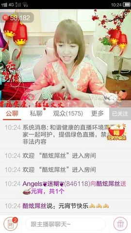 昵称违规，请重新修改主播照片