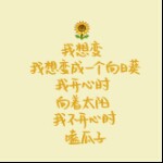 昵称总是被使用海报