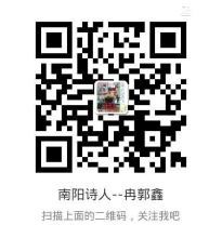 诗人教育者导演冉郭鑫主播照片