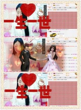 米雪💗️『、、、』主播照片