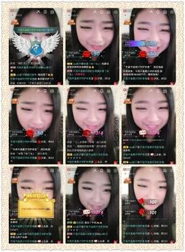 米雪💗️『、、、』主播照片