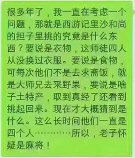 不知道呀……主播照片
