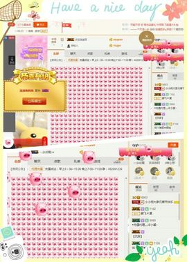 小小6663.主播照片