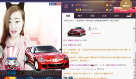 乐宝dj慢摇主播照片