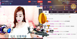 乐宝dj慢摇主播照片