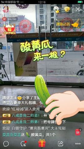 岚☆若冰♂主播照片