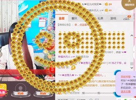 ╰ゞ✿迷雪儿✿ゞ╮主播照片