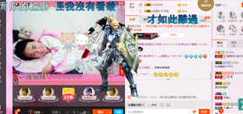 葱葱丿主播照片