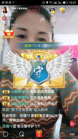 冰💋心的憧憬主播照片