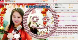 ゞ❤民歌甜姐ゞ主播照片