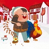陪你到永远😇海报