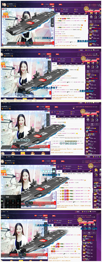 心旧~主播照片