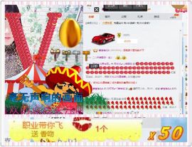 洛可＃你的小可爱主播照片