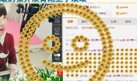 大吉大利😁主播照片