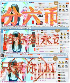 ╰╮玲珑╭╯主播照片