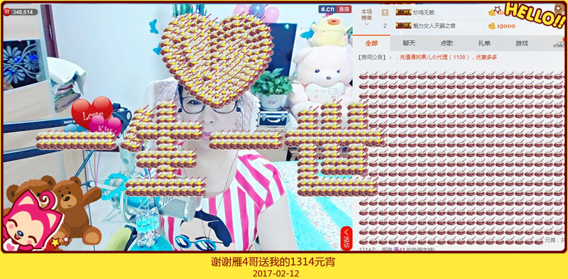魅力女人唱民歌的图片