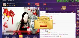 仙遇🎶梦之艺主播照片