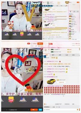 💄👠👙👑主播照片