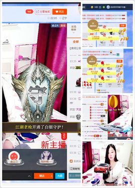 迪迪小公举主播照片