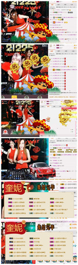 DJ21225主播照片