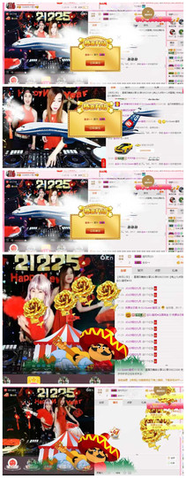 DJ21225主播照片