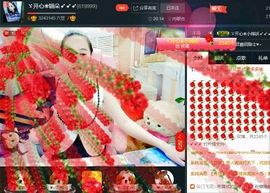 ゞ开心❋朵朵➹➹➹主播照片