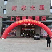 闲观秋水