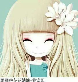 蜕.变主播照片