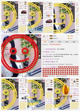 小艺停播主播照片