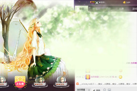 乐宝dj慢摇主播照片