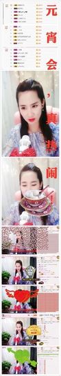 🌸允熙主播照片
