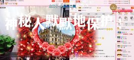 🌸允熙主播照片