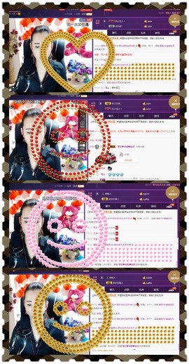 缘分主播主播照片