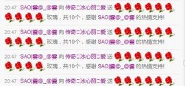 你的冰心回来了主播照片