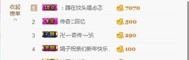 你的冰心回来了主播照片