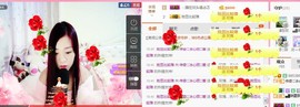 你的冰心回来了主播照片