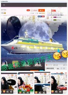 亚丽回来了主播照片