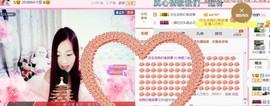 你的冰心回来了主播照片