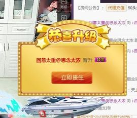 ⊱西木❤纳美⊰主播照片