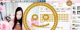 你的冰心回来了主播照片