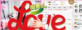你的冰心回来了主播照片
