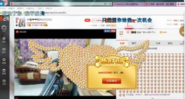 ♓馨❤❤懿♓主播照片